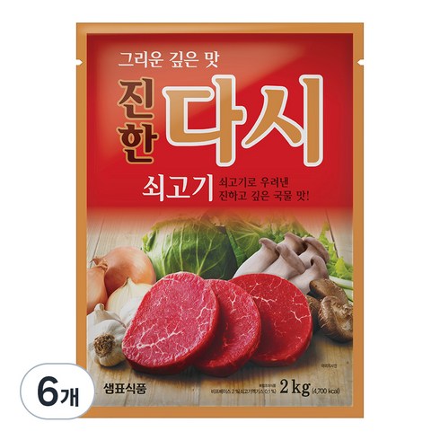 다시다 - 샘표 쇠고기맛이진한다시, 2kg, 6개