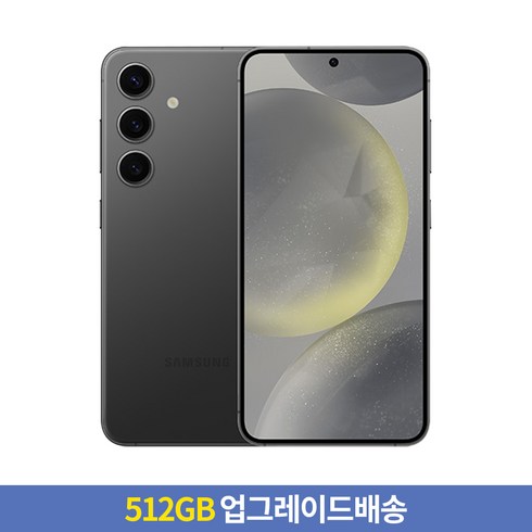 [256GB -> 512GB 업그레이드] 삼성전자 갤럭시 S24 자급제, 오닉스 블랙, 256GB”></a>
                </div>
<div class=