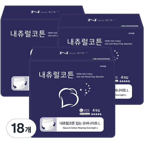 내츄럴코튼 입는 오버나이트 대형 L, 4개입, 18개