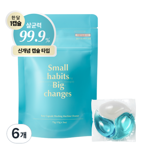 소소이지 이지 캡슐 세탁조 클리너 5개입, 75g, 6개