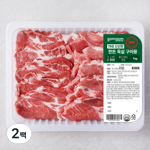 목살 - 곰곰 THE 신선한 한돈 목살 구이용 (냉장), 1kg, 2팩