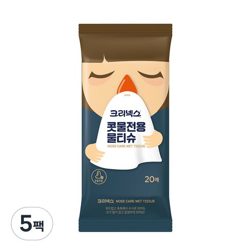 크리넥스 콧물전용 물티슈, 20매, 5팩