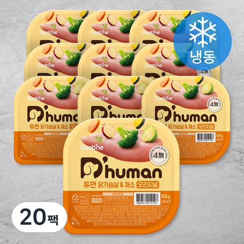 듀먼 강아지 닭가슴살 & 채소 오리지널 화식 용기형 10팩 (냉동), 닭,채소, 50g, 20개