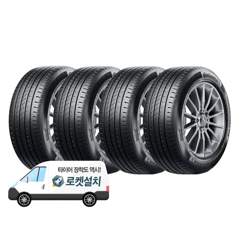 콘티넨탈 컴포트콘택트 CCK 245/45R18 방문설치, 4개, 출장장착