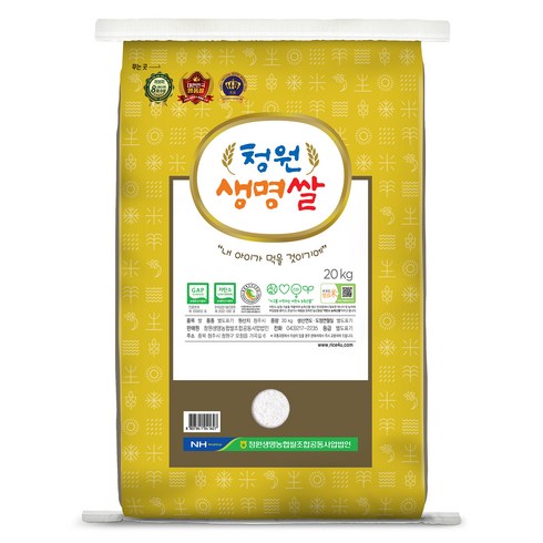 2024년산 햅쌀 청원생명쌀 상등급, 20kg, 1개