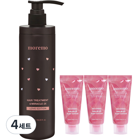 모레모 헤어 트리트먼트 미라클 2X 러브 에디션 480ml + 리커버리 밤 B 루비 에디션 20ml x 3p 세트, 4세트