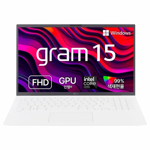 엘지그램노트북 - LG전자 그램 15 코어 울트라5 인텔 Iris, 에센스 화이트, 256GB, 8GB, WIN11 Home, 15Z90S-GR5CK