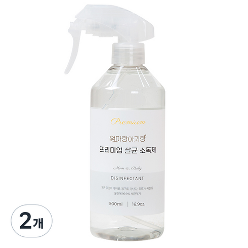 엄마랑아기랑 프리미엄 살균 소독제, 500ml, 2개