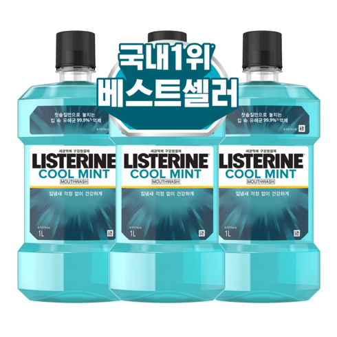 리스테린 쿨민트 구강청결제, 1000ml, 3개
