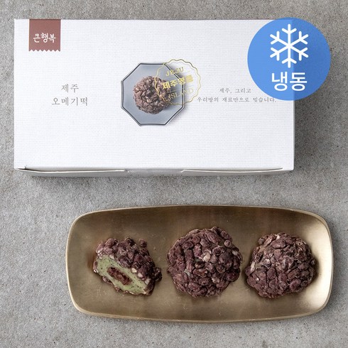 제주오메기떡 - 큰행복 제주 오메기떡 (냉동), 560g, 1개