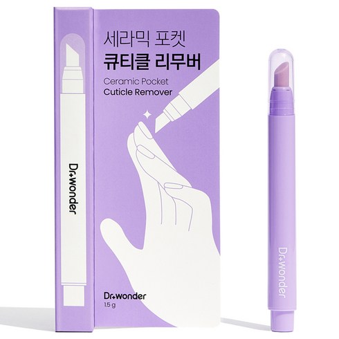 닥터원더 세라믹 포켓 큐티클 리무버, 1.5g, 1개