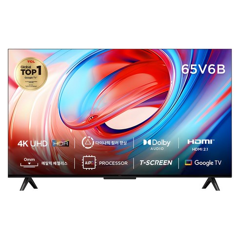 TCL 4K UHD HDR 스마트 TV, 164cm(65인치), 65V6B, 스탠드형, 방문설치