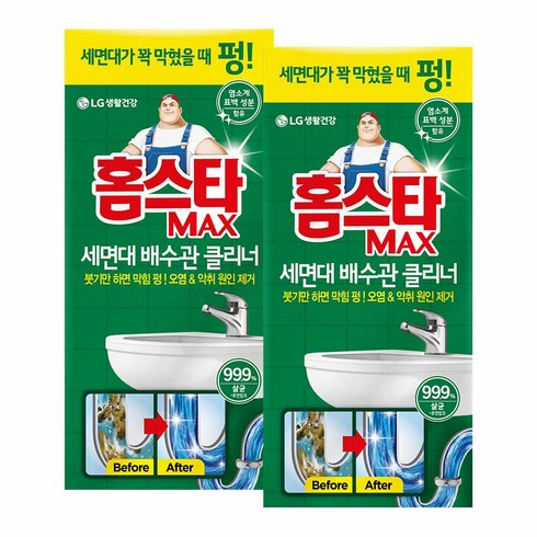 배수구클리너 - 홈스타 맥스 세면대 배수관 클리너, 230ml, 2개