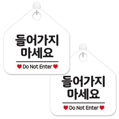 안내표지판 TOP01