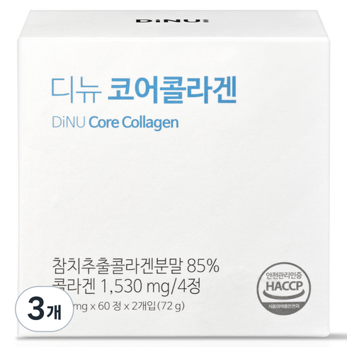 디뉴 코어콜라겐 72g, 120정, 3개
