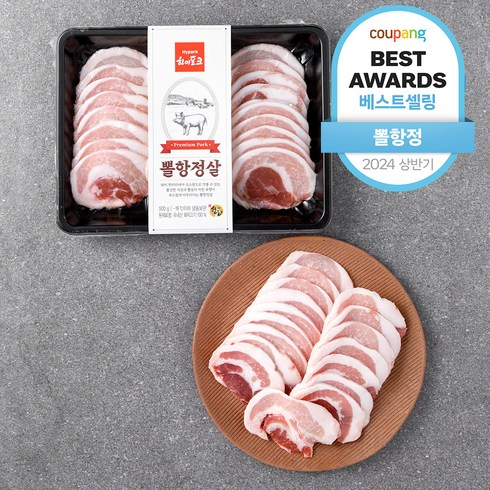 항정살 - 하이포크 한돈 뽈항정 (냉동), 500g, 1팩