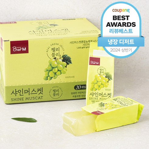 젤리블리 - 쉐프엠 젤리블리 샤인머스켓, 1200g, 1개