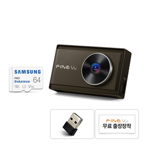 블랙박스파인뷰 - 파인뷰 블랙박스 X3300 NEW, 64GB, 무료장착쿠폰 + GPS 안테나 + 와이파이동글