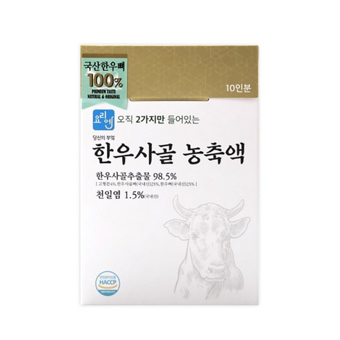 위드잇사골가루 - 요리엔 당신의 부엌 한우 사골 농축액 10p, 140g, 1개