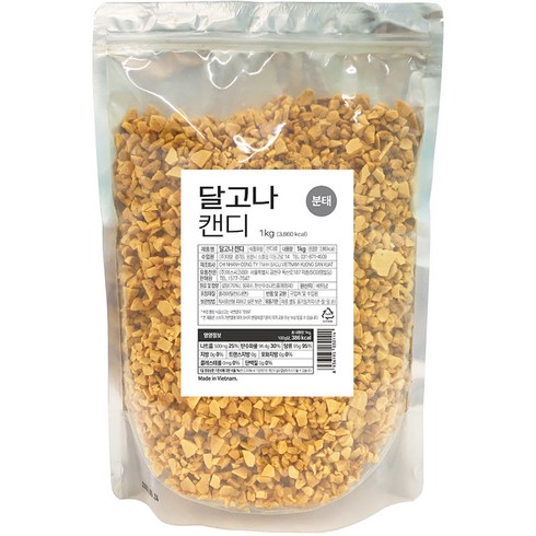 2023년 가성비 최고 달고나 - 네이쳐티 달고나 캔디 분태, 1kg, 1개