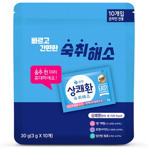 큐원 상쾌환 10p, 30g, 1개