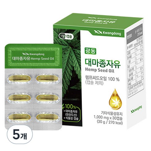 2023년 가성비 좋은 대마종자유 - 광동 대마종자유 hemp seed oil 30g, 30캡슐, 5개