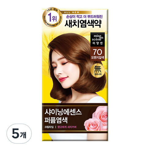 미쟝센 올뉴 샤이닝에센스 퍼퓸 염모제, 7O 오렌지갈색, 5개