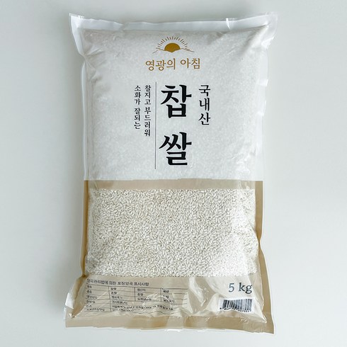 영광의아침 국내산 찹쌀, 5kg, 1개