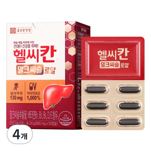 간쓸개시즌2 - 종근당건강 헬씨칸 밀크씨슬 로얄, 30정, 4개