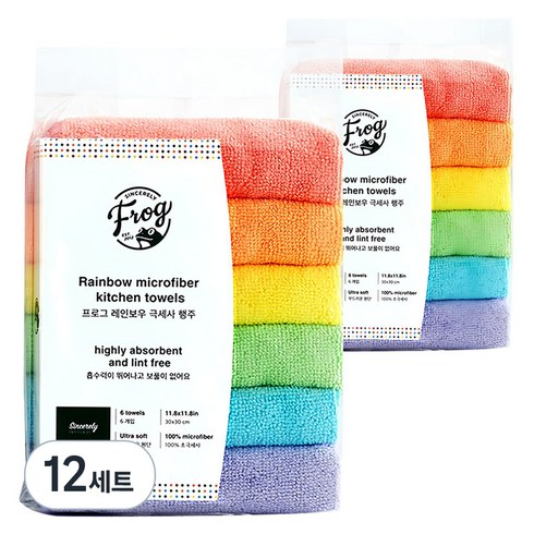 프로그 레인보우 극세사 행주, 12세트