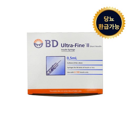 bd인슐린 - 벡톤디킨슨 인슐린 주사기 울트라파인 2 8mm 0.5ml 100p, 1개