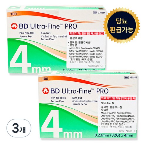 bd펜니들 - 벡톤디킨슨 마이크로 파인 펜니들 4mm 32g 100p, 6개