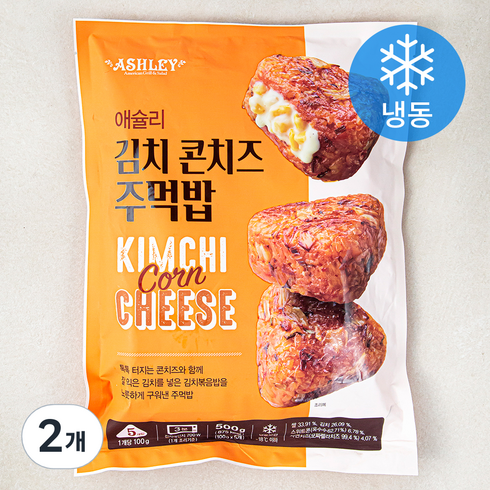 애슐리 김치 콘치즈 주먹밥 - 애슐리 김치 콘치즈 주먹밥 (냉동), 2개, 500g