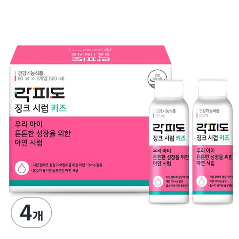 락피도 키즈 징크 시럽, 4개, 60ml