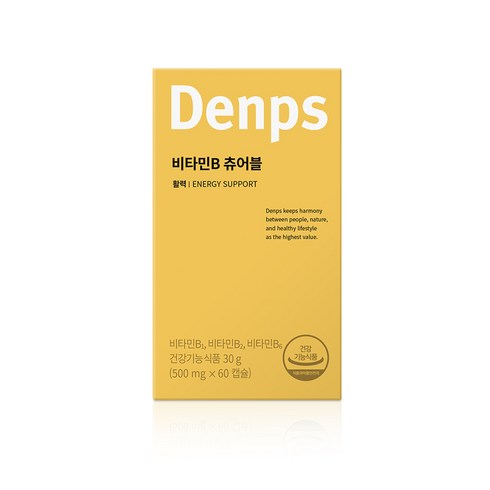 덴프스 비타민 B 츄어블, 60정, 1개