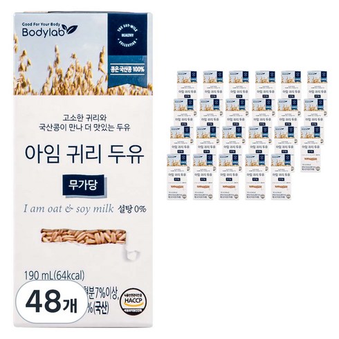 바디랩 아임 귀리 두유 무가당, 190ml, 48개