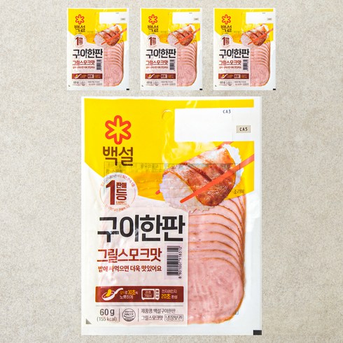 구이한판 - 백설 구이한판 그릴 스모크맛, 60g, 4개