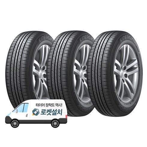 1656014 - 한국타이어 키너지 EX H308 165/60R14, 3개, 출장장착