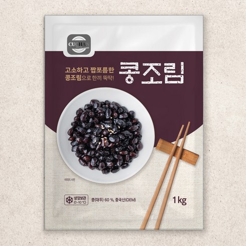 콩조림 - 쿠찬 콩조림, 1kg, 1팩