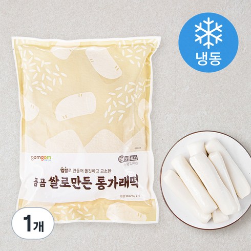 냉동가래떡 에어프라이어 - 곰곰 쌀로만든 통가래떡(냉동), 1kg, 1개