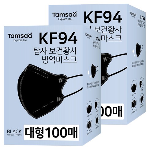 탐사 KF94 새부리형 데일리 마스크 대형, 100개입, 2개, 블랙