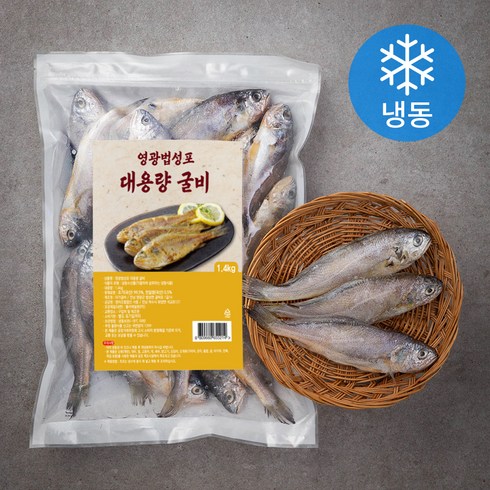 굴비 - 영광 법성포 대용량 굴비 20미 (냉동), 1.4kg, 1팩