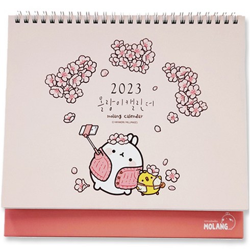 몰랑이 2023 탁상캘린더, 혼합색상, 1개