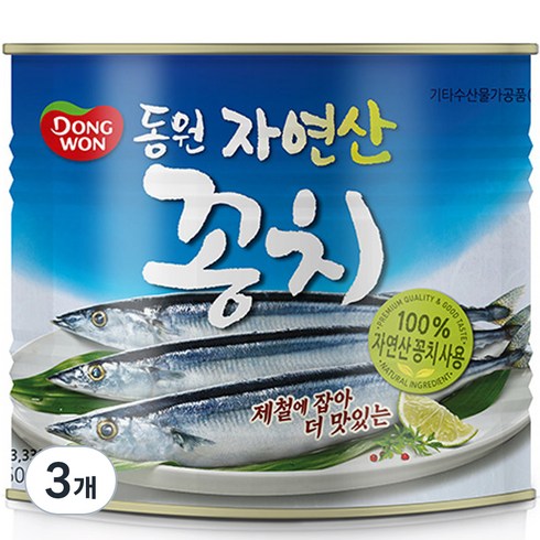 동원꽁치 - 동원 꽁치 통조림, 1.8kg, 3개