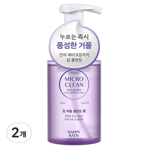 클렌징폼 초이득 구성 - 해피바스 마이크로 클린 딥 버블 클렌징폼, 300ml, 2개