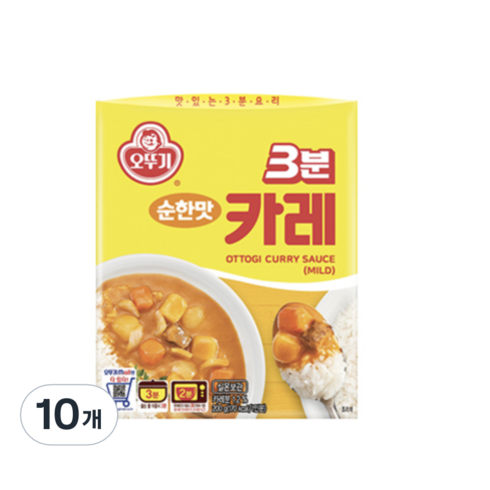 오뚜기 3분카레 순한맛, 200g, 10개