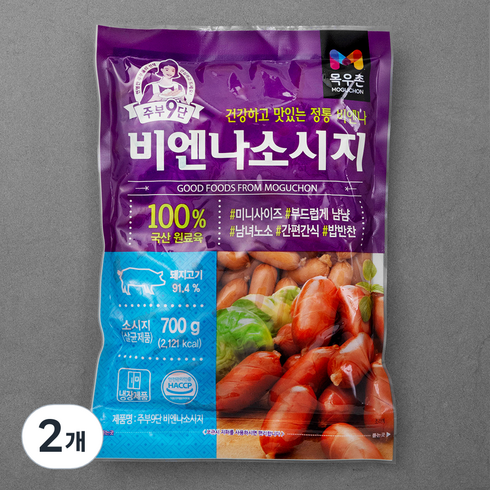 비엔나소세지 - 목우촌 주부9단 비엔나 소시지, 700g, 2개