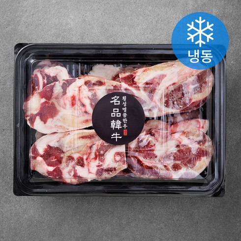 한우스지 - 횡성한우 스지 (냉동), 1.2kg, 1개