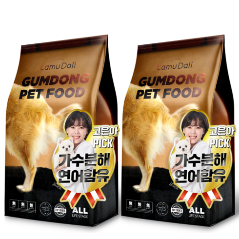 라무달리 강아지 금동사료, 가수분해연어, 2개, 2kg