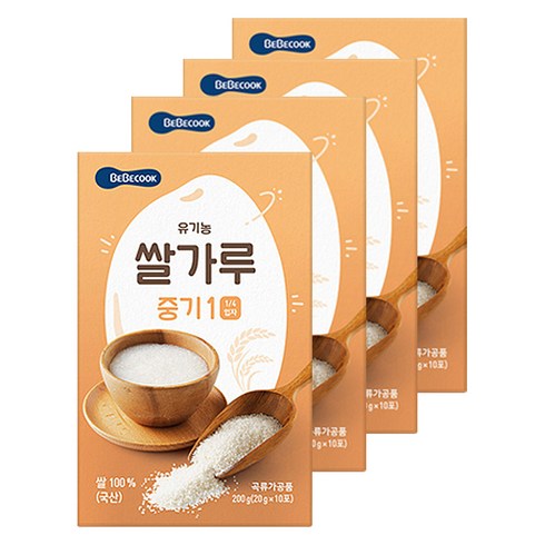 베베쿡쌀가루 - 베베쿡 유기농 쌀가루 중기1 20g x 10p, 200g, 4개